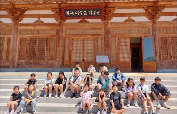 진천군 드림스타트, 체험 중심 역사교육으로 아동 인지발달 지원 기사 이미지