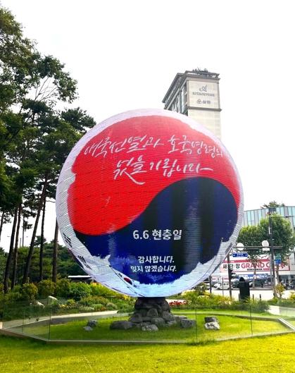 “당신을 잊지 않겠습니다” 송파구 ‘더 스피어’, 6월은 보훈의 빛으로 기사 이미지