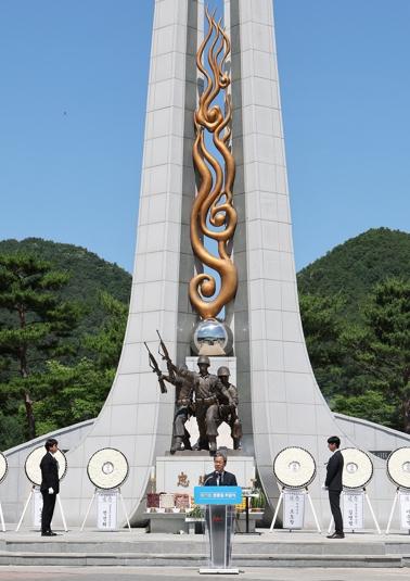 영양군, 제71회 현충일 추념식 개최 기사 이미지