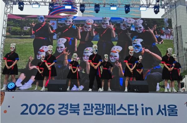 예천군, ‘2026 경북 관광페스타 in 서울’ 참가