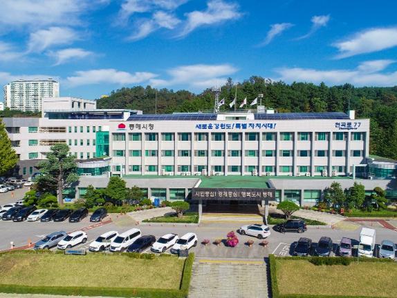 동해시, 제71회 현충일 추념식 거행  