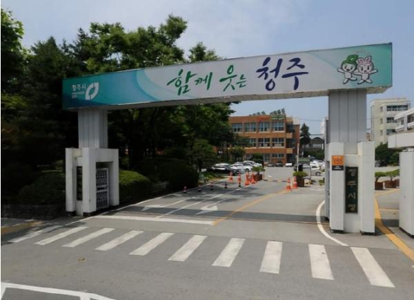 청주시, 제71회 현충일 추념식 개최