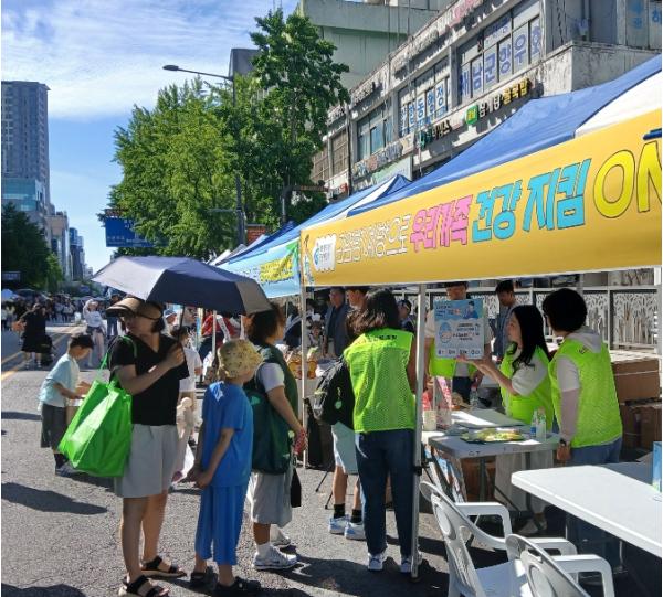 동구 “퀴즈 풀고 체험하며 감염병 예방 배워요” 기사 이미지