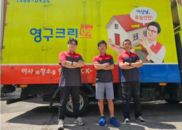 영구크린 216호점 권오득 대표, 남양주시 오남읍 복지사각지대 가구 이사 무상 지원 기사 이미지