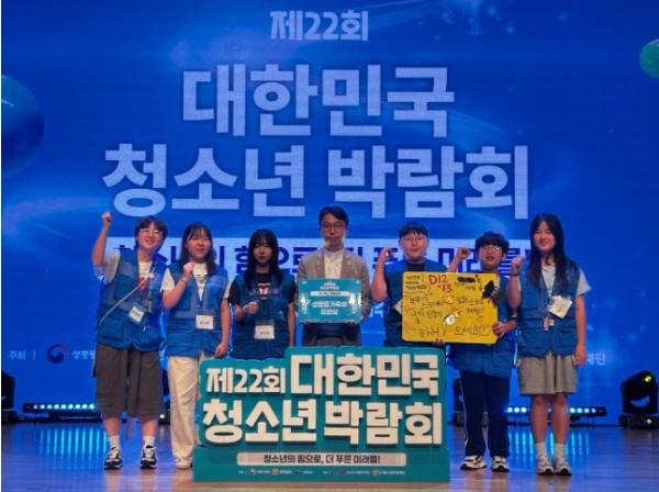 함평군청소년센터 제22회 대한민국청소년박람회 운영부스 성평등가족부 장관상 수상