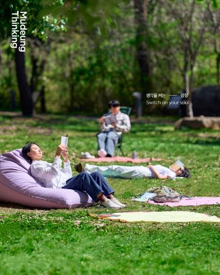 무등산 자락, 다시 ‘생각의 숲’으로…제4회 무등산인문축제 개막 기사 이미지