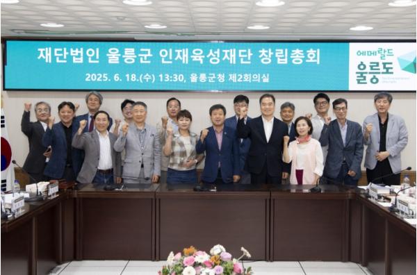 “재단법인 울릉군 인재육성재단” 1학기 장학생 선발 기사 이미지