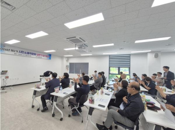 남원시 제2기 시민소통위원회, 상반기 정기회의 개최