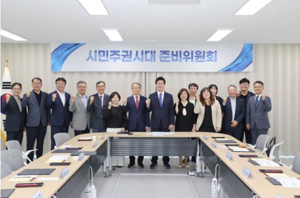 민선9기 원주시 ‘시민주권시대 준비위원회’ 공식 출범
