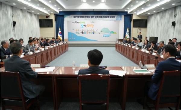 제21회 제주포럼 개최 임박…성공 개최 총력