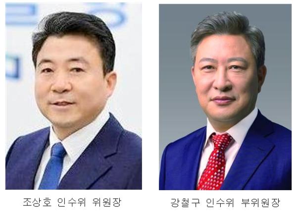 박운기 서대문구장 당선인, '전문성-통합' 중심의 민선 9기 인수위원회 구성 완료 기사 이미지