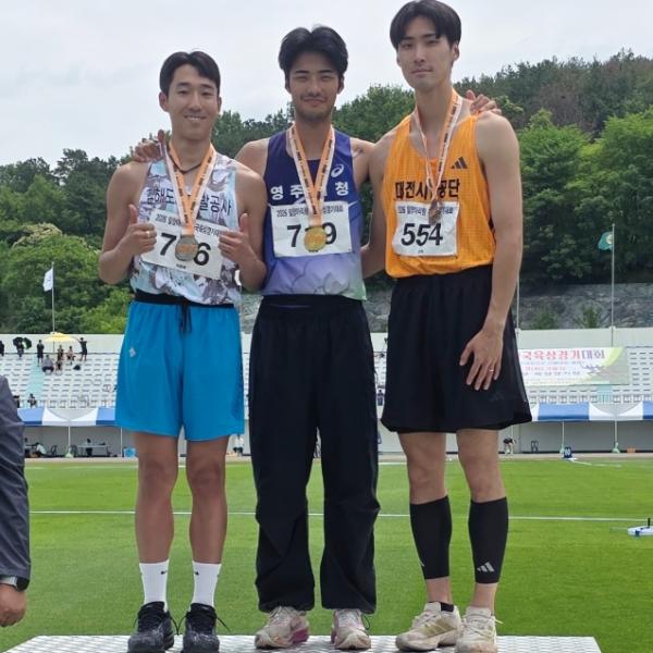 영주시청 육상팀, ‘밀양아리랑 전국육상경기대회’ 금빛 도약 기사 이미지