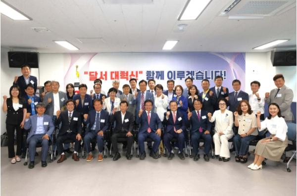 김용판 달서구청장 당선인 인수위 출범… 민선9기 달서구정 밑그림 그린다 기사 이미지