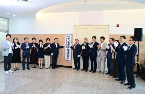 ‘새로운 동구’ 우성진 대구 동구청장 당선인 인수위원회 공식 출범 기사 이미지