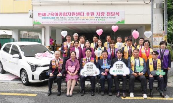 연제구육아종합지원센터, 국제라이온스 355-A지구·초록우산서 차량 기증받아 기사 이미지
