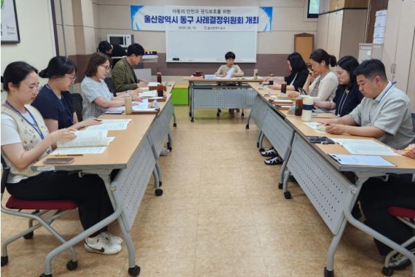 동구, 2026년 제3차 사례결정위원회 개최 기사 이미지