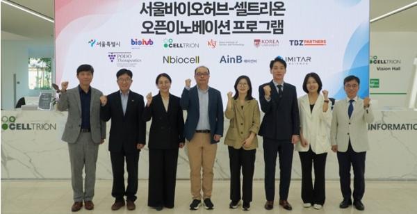 서울시, 셀트리온·대원제약과 손잡고 '글로벌 바이오 스타트업' 키운다