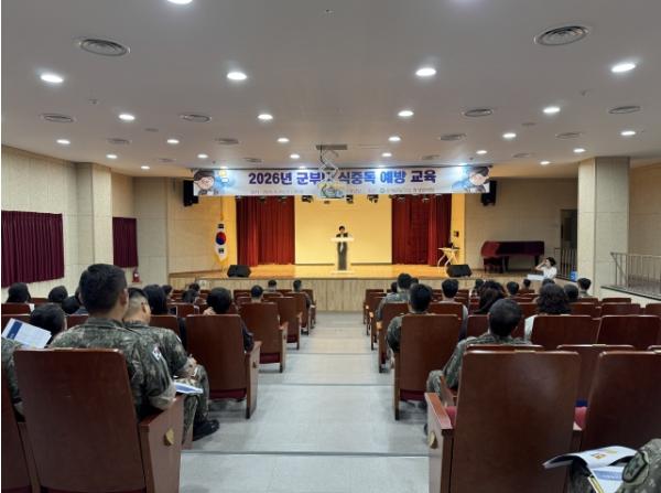 인제군, 군 급식 관계자 대상 식중독 예방 교육... 안전한 급식 환경 조성한다 기사 이미지