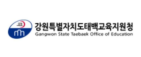 태백교육지원청, 교육장과 함께하는 청소년 정책토론회 개최