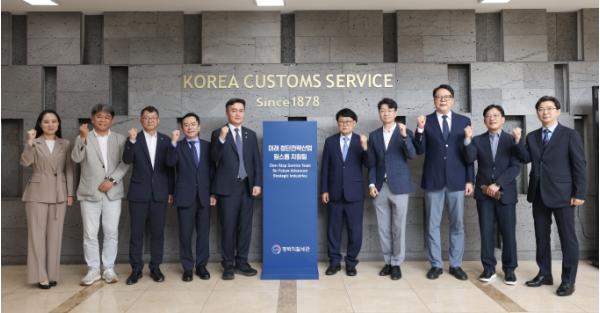 관세청, '미래 첨단전략산업 원스톱 관세행정 지원팀' 신설