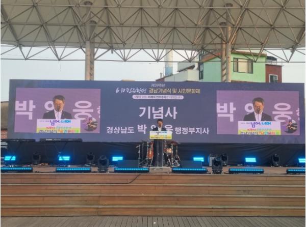 “1987년 6월을 넘어, 미래 너머로” ‘제39주년 6‧10민주항쟁 경남 기념식’ 개최