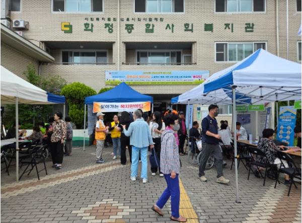 부산 북구, 생활 현장 속 찾아가는 복지 한마당 개최