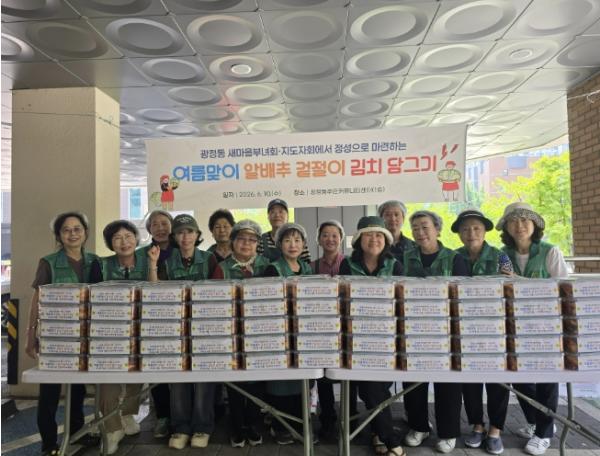 군포시 광정동 새마을회 직접 담근 김장 김치로 이웃과의 나눔 실천 기사 이미지