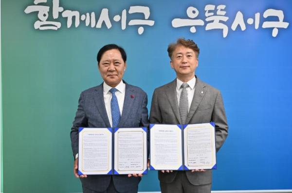 광주광역시 서구-사회복지공동모금회, 나눔 생태계 강화 맞손 기사 이미지