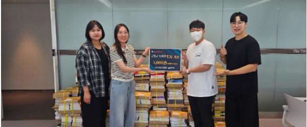 다산북스, 고창군 도서관에 도서 3천권 기증..“책 기증으로 고향사랑 실천”  기사 이미지