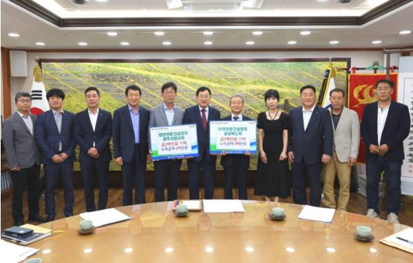 대한전문건설협회 경북도회·경주시협의회, 경주시장학회에 장학금 500만원 기탁 기사 이미지
