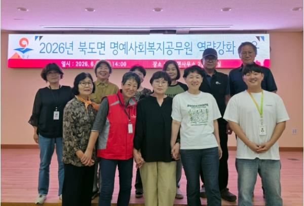 옹진군, 고독사 예방을 위한 명예사회복지공무원 역량강화 순회 교육 실시 기사 이미지