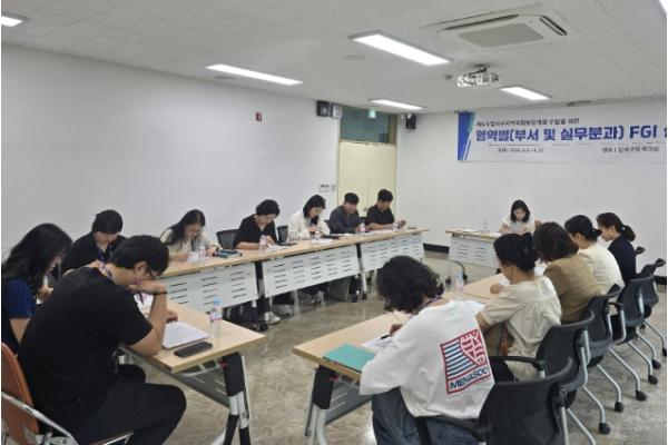 달서구, 제6기 지역사회보장계획 수립 본격화 기사 이미지