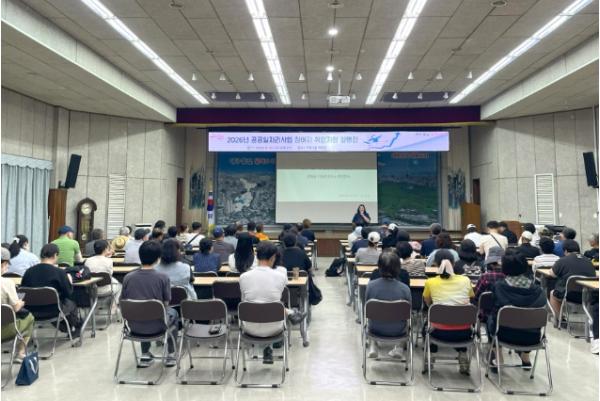 달서구, 공공일자리에서 민간일자리로…취업지원 설명회 개최 기사 이미지