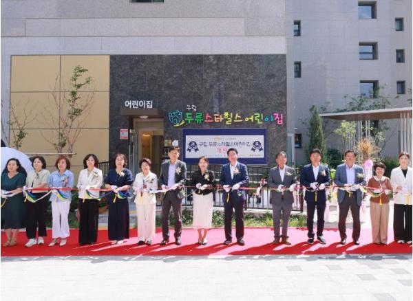 아이키우기 좋은 대구 서구, 내당1동 국공립어린이집 2곳 개원식 개최 기사 이미지