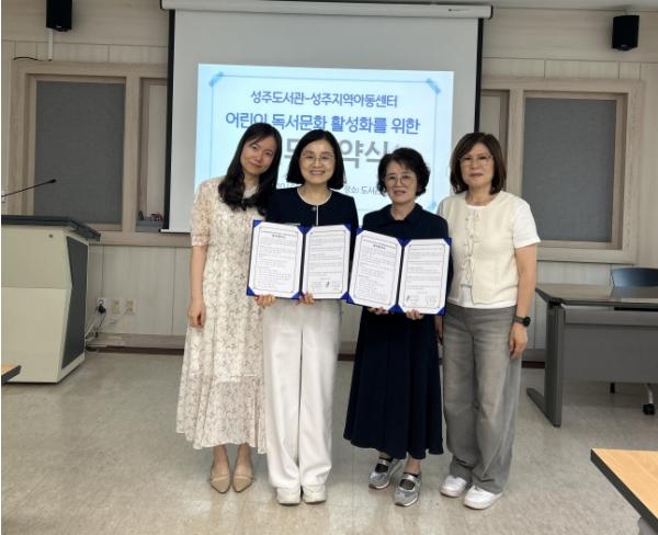 성주도서관.. 책으로 잇는 배움과 성장, 아이들의 미래를 밝히다 기사 이미지