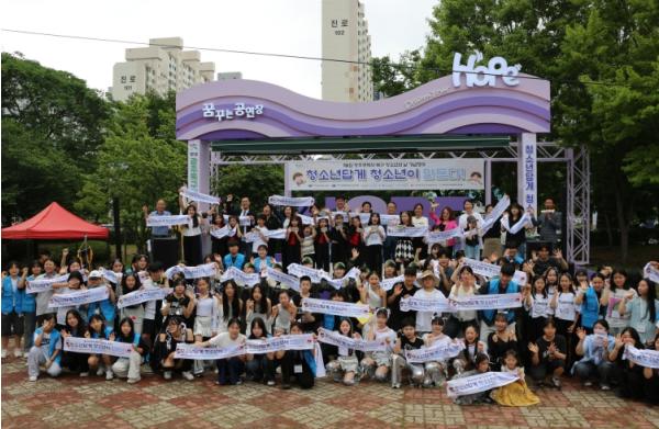 “청소년이 주인공”...북구, 청소년의 날 기념 문화축제 연다 기사 이미지