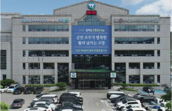 고창식품산업연구원-엄지식품, 지역특화자원 연계 케어푸드 개발 추진 기사 이미지