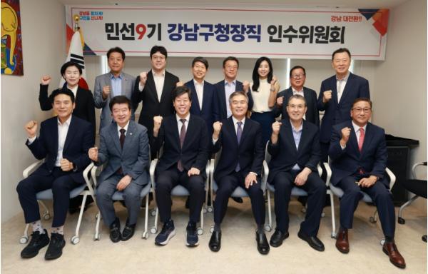 김현기 강남구청장 당선인, 민선 9기 인수위원회 공식 출범 기사 이미지