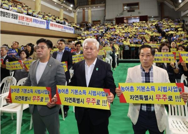 ‘무주형 기본소득’에서 정부사업으로! 무주군, 농어촌 기본소득 시범사업 대상지 최종 선정 기사 이미지