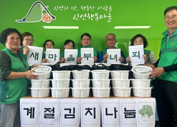 영도구 '2026년 새마을부녀회 사랑의 계절김치 나눔' 행사 개최 기사 이미지