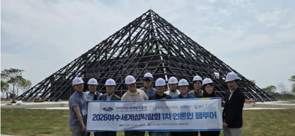 기자단, 개막 88일 앞두고‘섬의 무대’를 걷다!