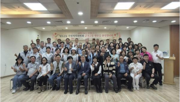제주 일도2동 주민자치위원회, 군포시 군포2동 주민자치회 방문 기사 이미지