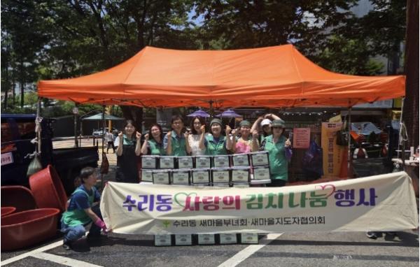 군포시 수리동 새마을부녀회·새마을지도자협의회, '사랑의 김치 나눔 행사' 진행 기사 이미지