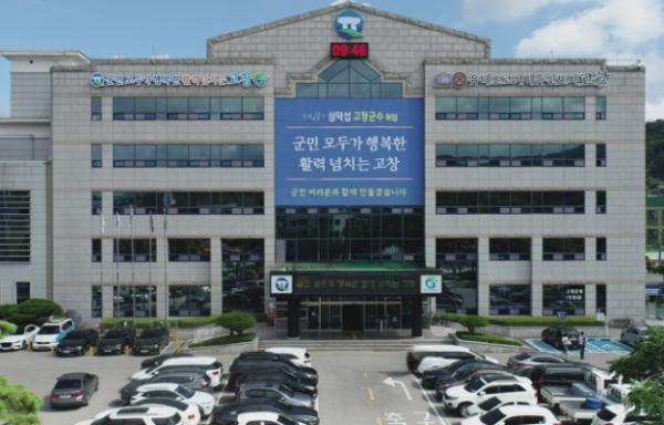 고창군, 2026년 정기분 자동차세(1기분) 25억원 부과 기사 이미지
