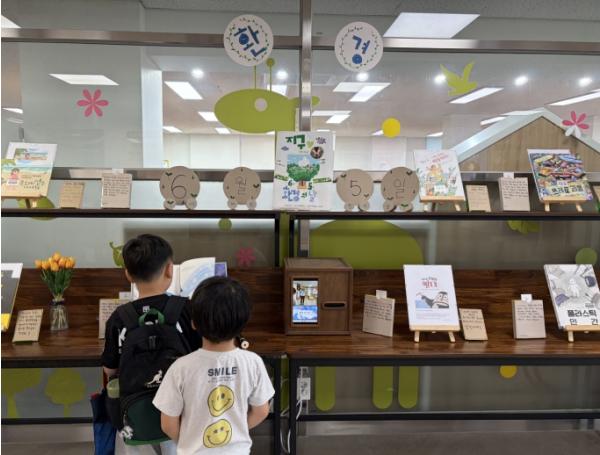 아산교육지원청 아산도서관, '환경을 생각하는 삶' 도서 전시 운영 기사 이미지