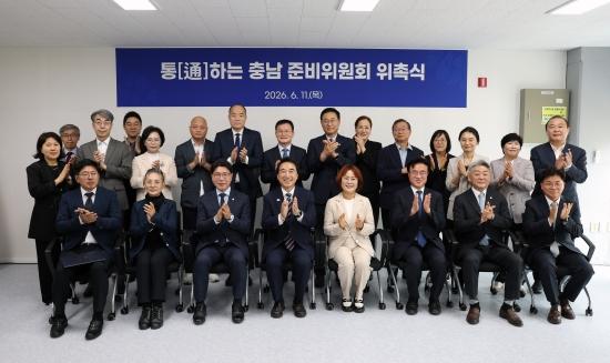 충남 준비위원회 민선9기 도정 방향 수립·공약 확정 “속도” 기사 이미지