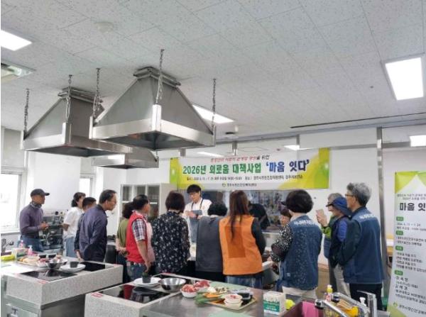 경주시정신건강복지센터, 중장년 외로움 해 ‘마음 잇다’ 운영 기사 이미지