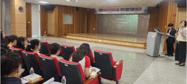 경주시보건소, 알레르기질환 전문교육 실시 기사 이미지