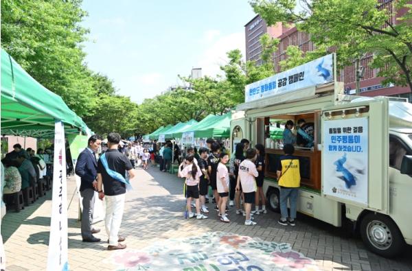광주광역시 남구, 20일 푸른길 평화통일 축제로 물든다 기사 이미지