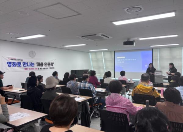 인천시 중구 “모든 감정은 소중해” 영종종합사회복지관, ‘마음 인문학’ 특강 성료 기사 이미지